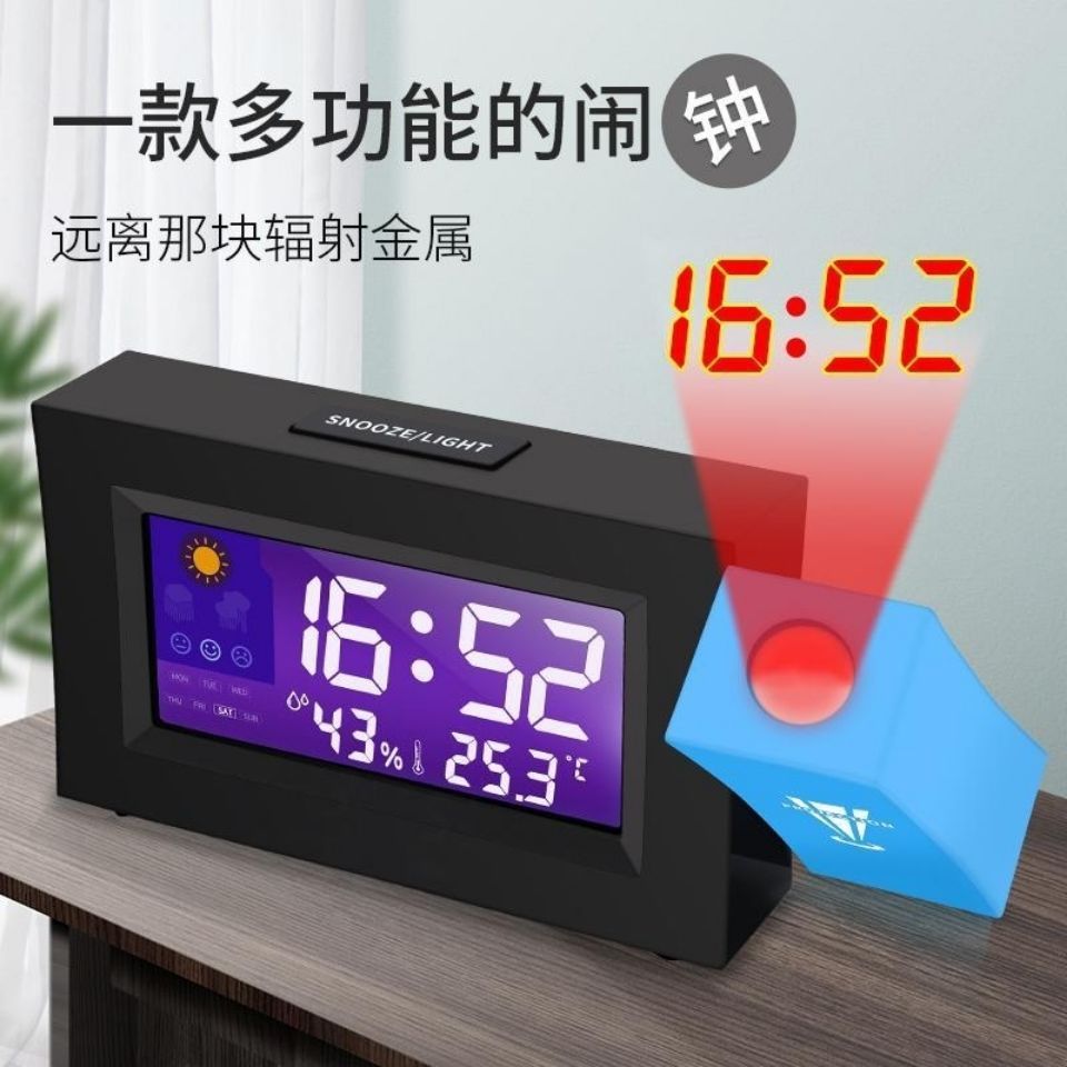 Electronic Color Screen Weather Clock Weather Forecast Projection Clock 8290 Color Screen Rotating Digital Clock, Color: black