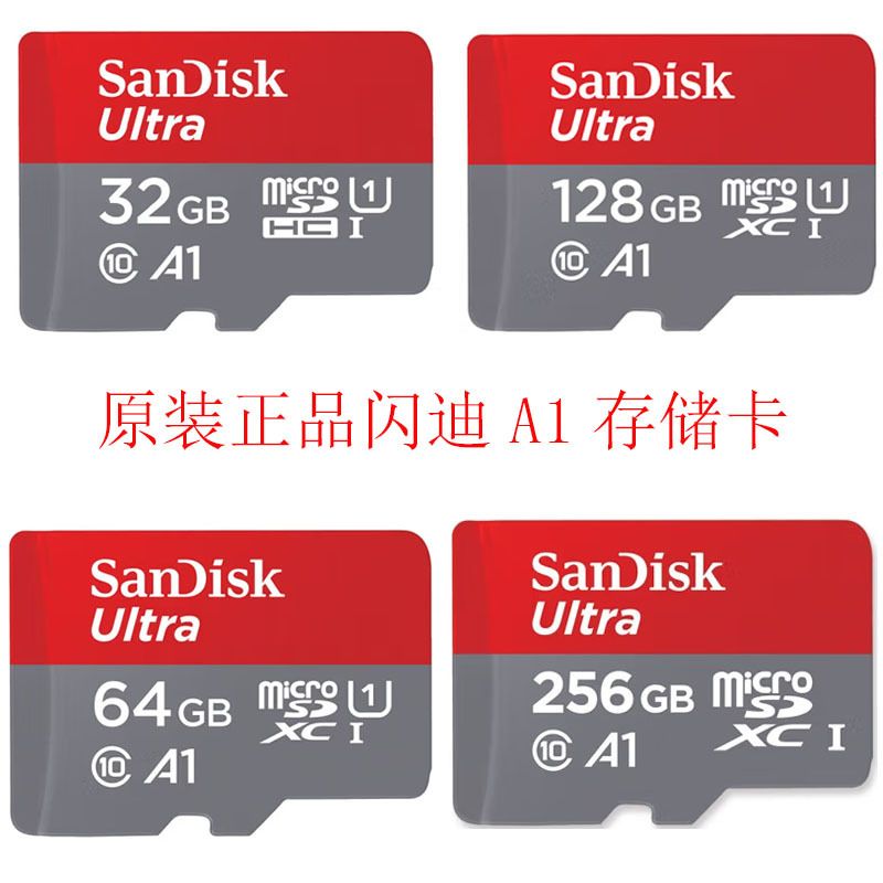 Original Sandisk Tf Memory Card High-Speed Storage Card 64G32G Driving Recorder Surveillance Computer Camera Mobile Phone, Capacity: 16GB—TF/98M/s, Color: Original genuine SanDisk A1 memory card