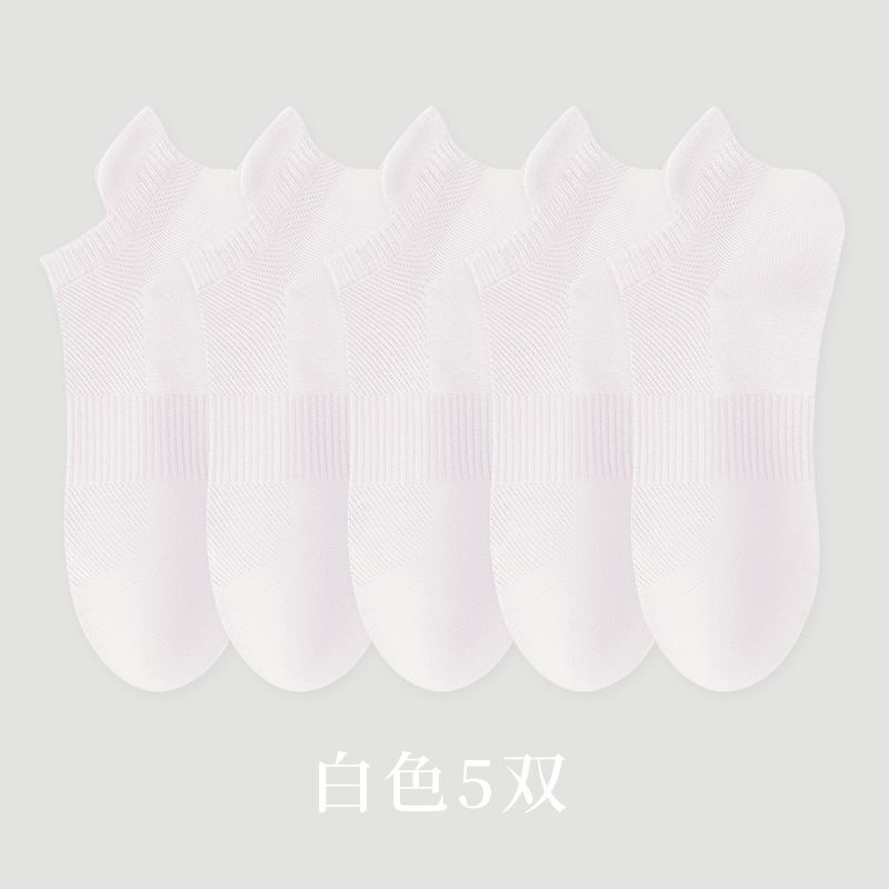 Pure Cotton Mesh Men&amp;#039;s Boat Socks Can Be Selected In Multiple Specifications, Color: White five pairs, Size: Universal code