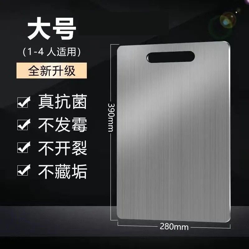 Stainless Steel Chopping Board Anti-mildew And Anti-fishy Household Kitchen Thickened Rolling Top-cut Double-sided Chopping Board Cutting Board Anti-bacterial Chopping Board Environmental Protection, Specification: Large size [28*39cm], Shape: 【Free labeling】Square