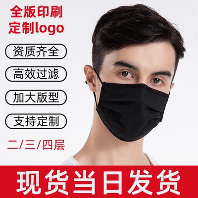 Nano 3M Waterproof And Oil-proof Foldable Cotton Mask Washable Adjustable Three-layer Cotton Mask