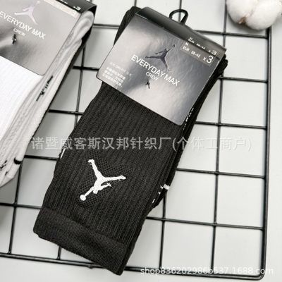Basketball Socks AJ Jordan Socks Men&amp;#039;s Long Socks Wholesale Towel Bottom Thickened Elite Socks Sports Socks Sweat-absorbent Socks