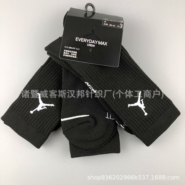 Basketball Socks AJ Jordan Socks Men&amp;#039;s Long Socks Wholesale Towel Bottom Thickened Elite Socks Sports Socks Sweat-absorbent Socks, Color: [s5545-010 long tube black], Size: 【m code 38-42】