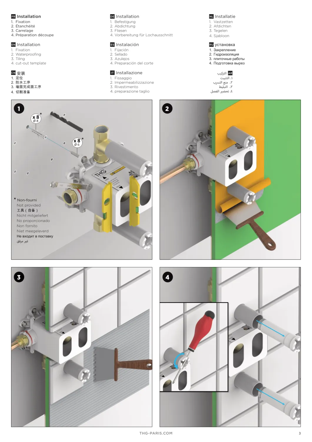 Corps d'encastrement THG pour mitigeur de douche à encastrer thermostatique — vue 5