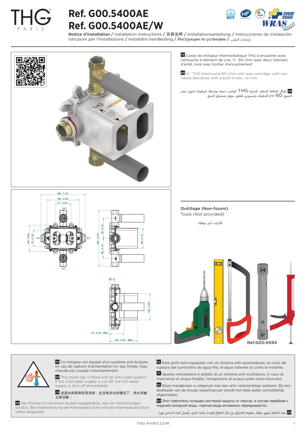 Corps d'encastrement THG pour mitigeur de douche à encastrer thermostatique — vue 3