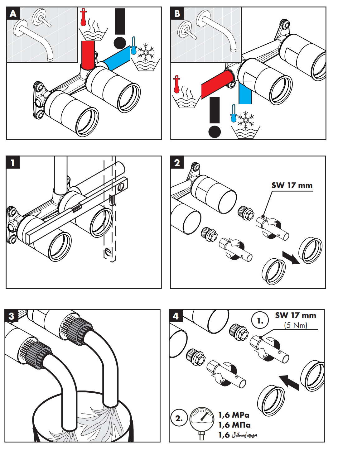 Corps d'encastrement Hansgrohe pour mitigeur lavabo et évier encastré - vue 3