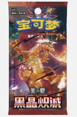 POKEMON DARK CRYSTAL BLAZE BOOST PACK  (JAPANESE VERSION)