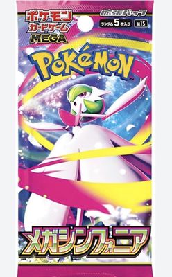POKEMON MEGA SYMPHONIA BOOSTER PACK  (JAPANESE VERSION)