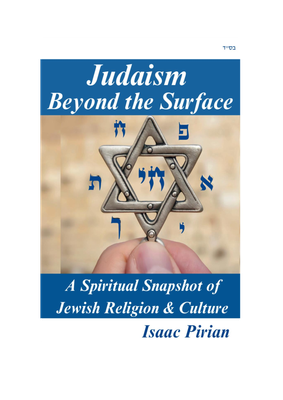 EN- Judaism Beyond the Surface