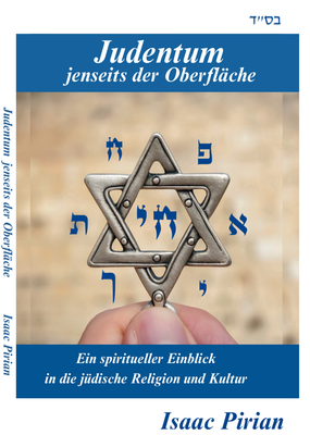 DE-Judentum  jenseits der Oberfläche ** Demnächst erhältlich