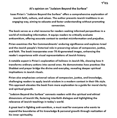 EN- Judaism Beyond the Surface