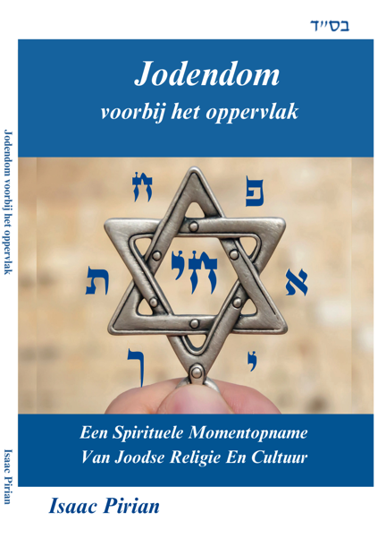 DU-Jodendom voorbij het oppervlak