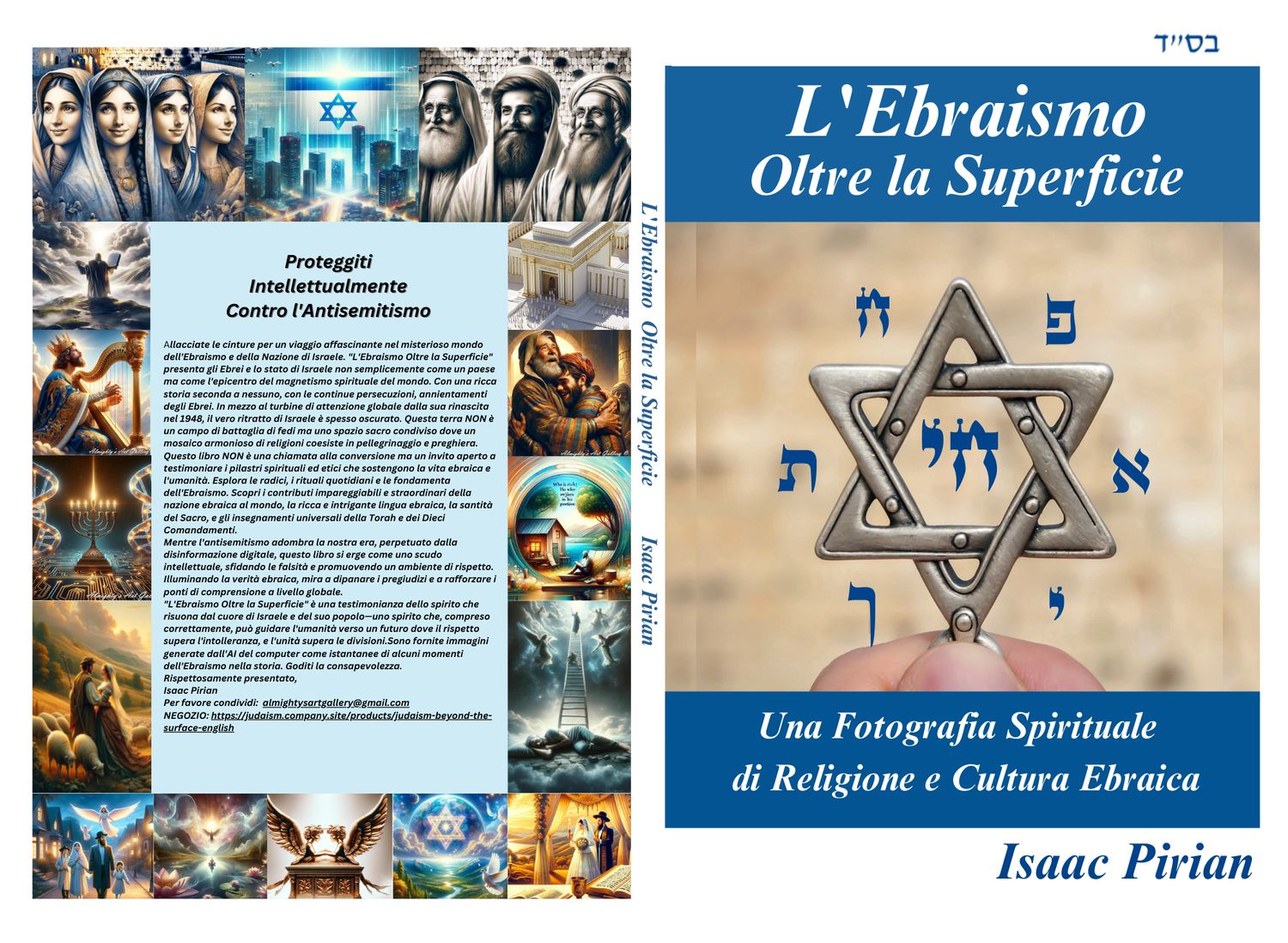 L'Ebraismo Oltre la Superficie