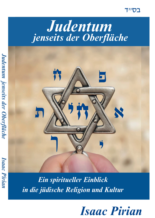 DE-Judentum  jenseits der Oberfläche