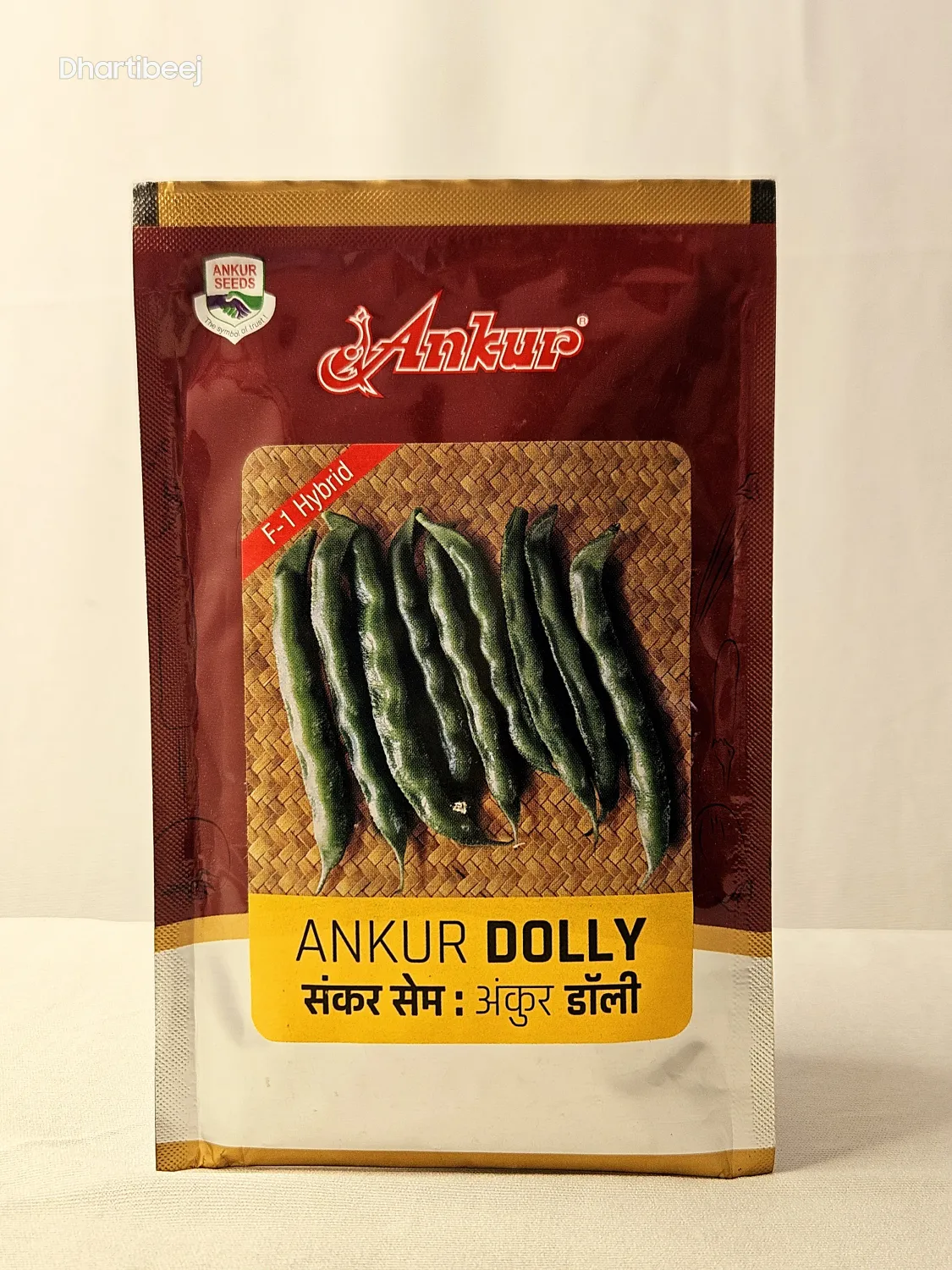 Beans Ankur Dolly