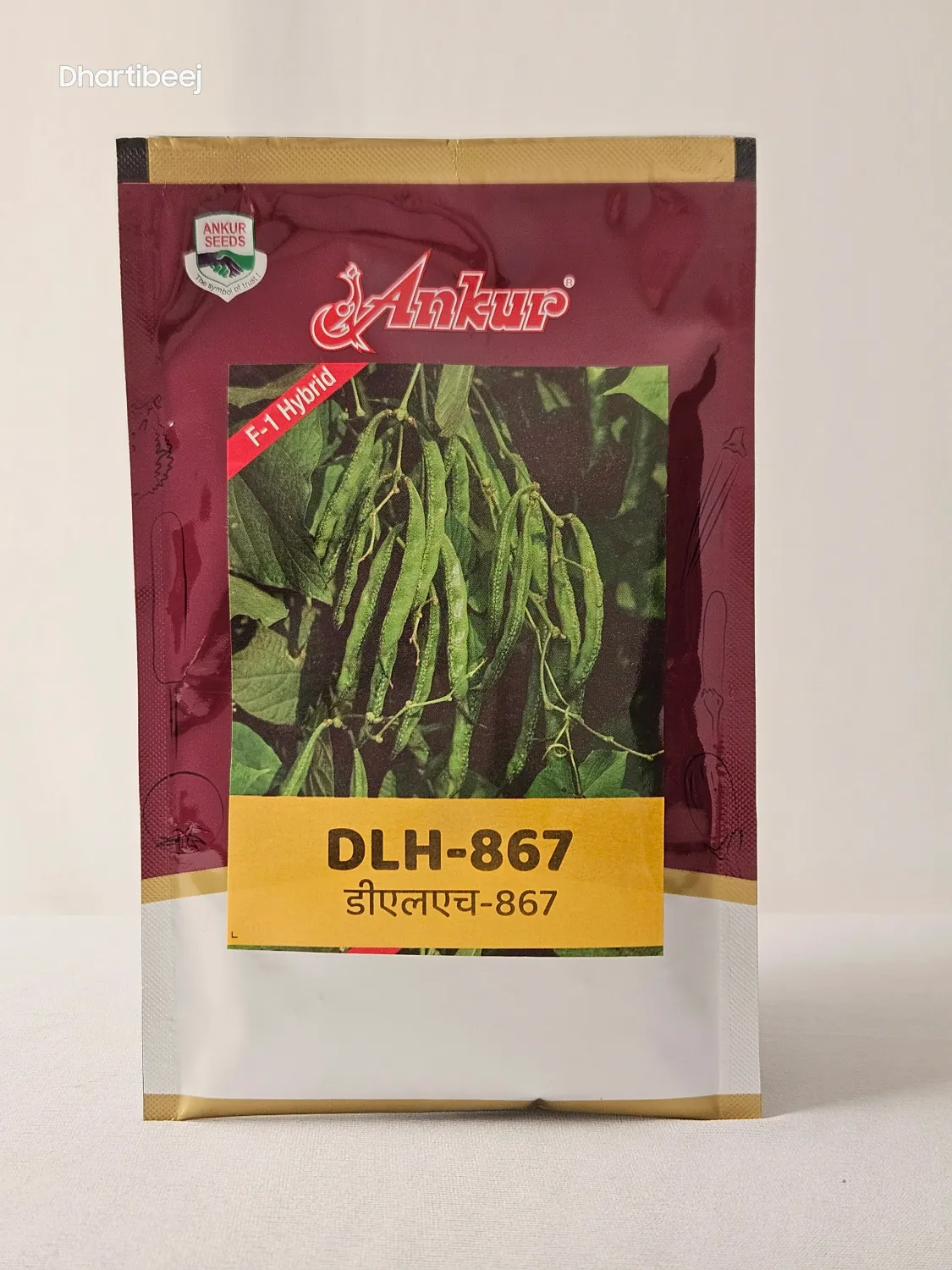 Beans Ankur DLH -867