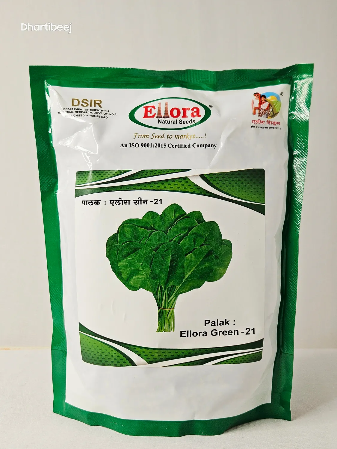 Palak ellora green 21