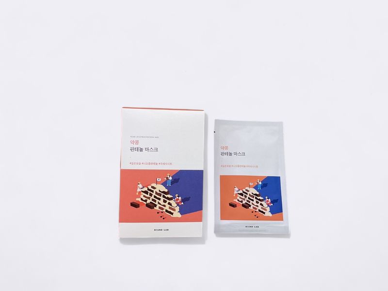 Soybean Panthenol Mask - 1 Bax of 10 Sheets