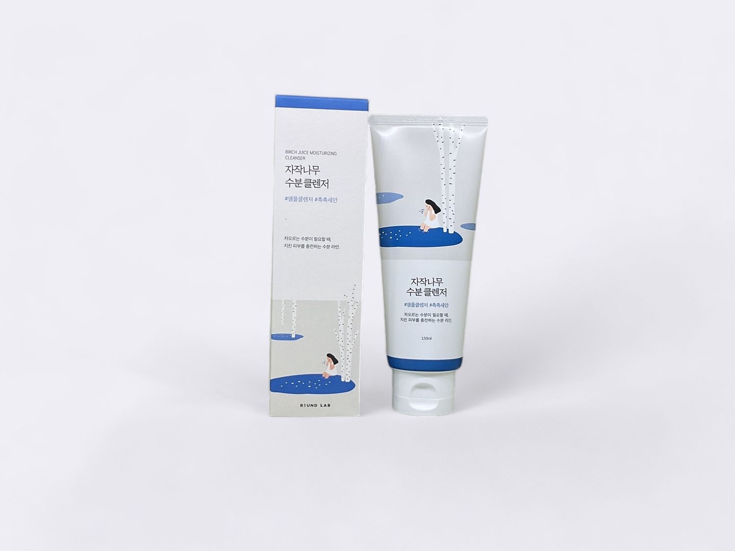 Birch Juice Moisturizing Cleanser