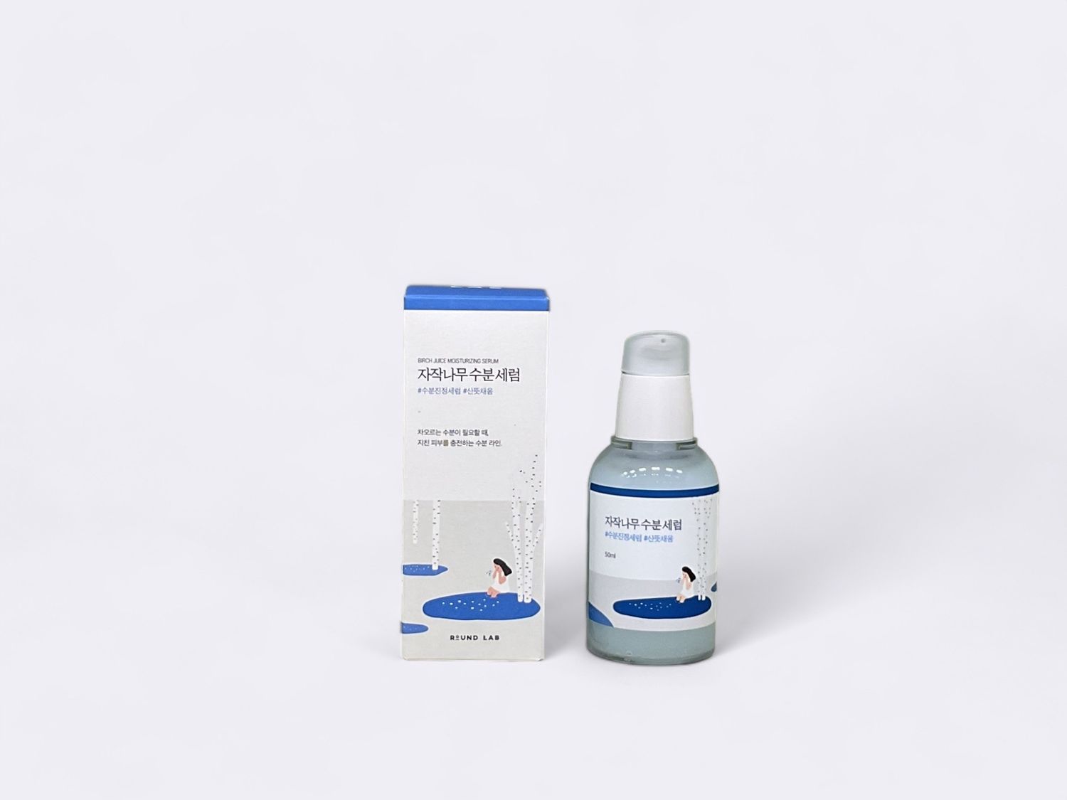 Birch Juice Moisturizing Serum