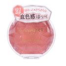 CANMAKE 腮红膏21#