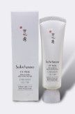 UV Wise Brightening Multi Protector Creamy Glow SPF50+/PA++++