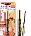 KISSME 睫毛膏浓密棕色 02#