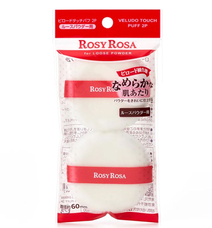 ROSYROSA 5 粉扑