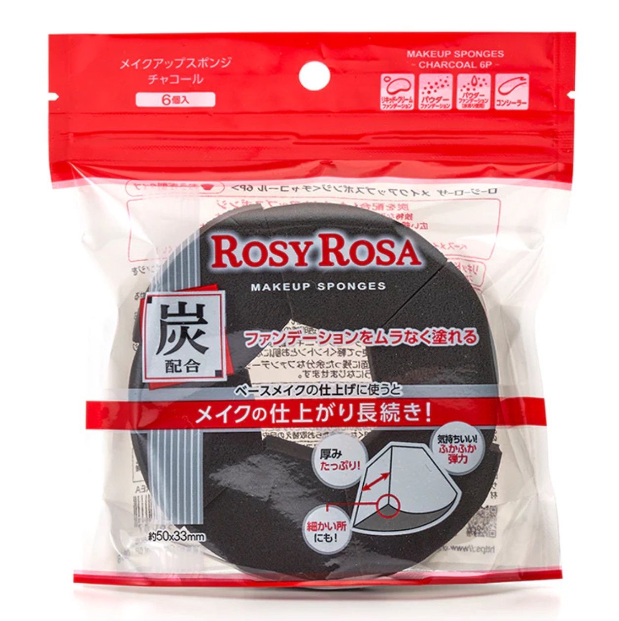 ROSYROSA 粉底用粉扑6P