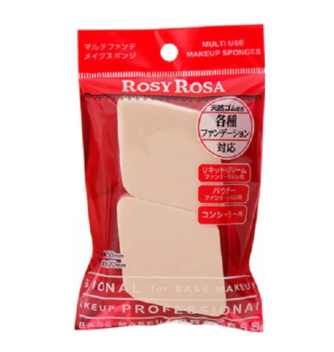 ROSYROSA 4 粉扑