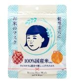 ISHIZAWA LABS KEANA RICE MASK 大米毛孔面膜