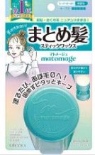 Utena Hair Stick Strong Hold 佑天兰 碎发整理发蜡 绿色强力款