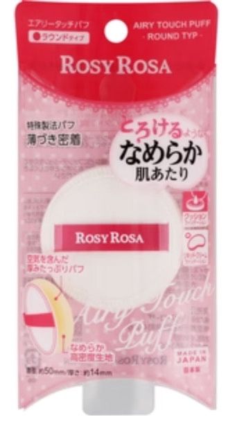 ROSYROSA 空气粉扑 圆形