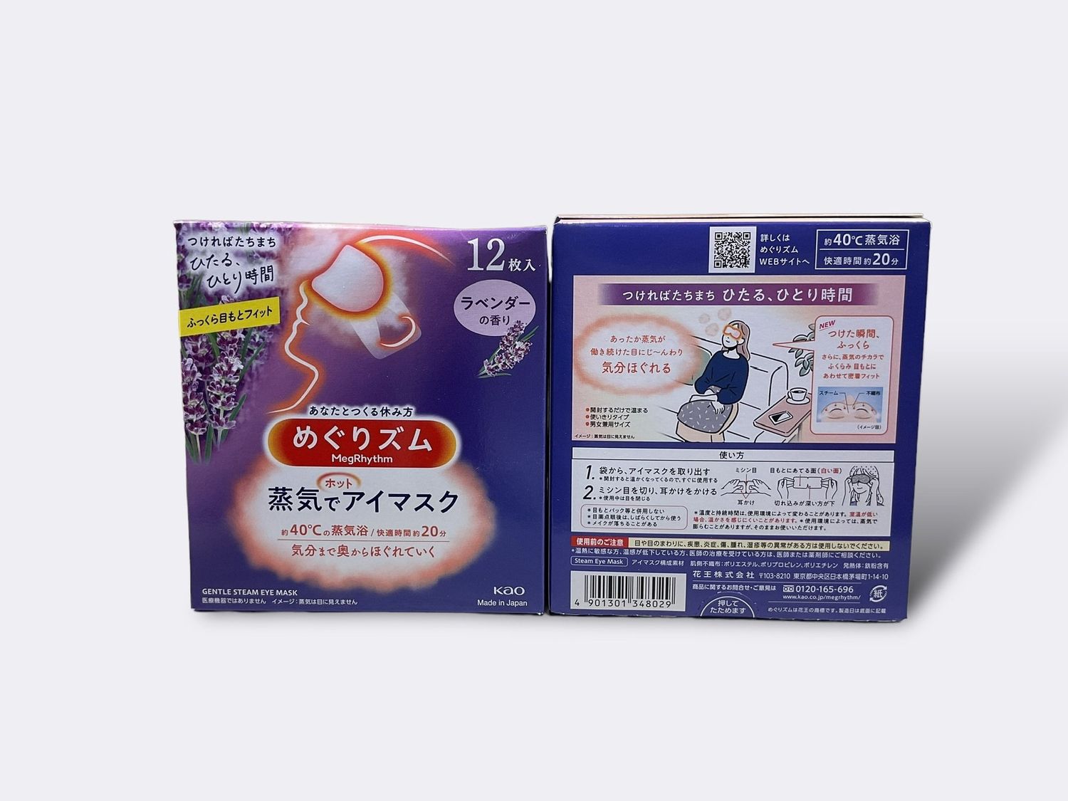 Steam Eye Mask Lavender Sage - 1 Box of 12 Pieces