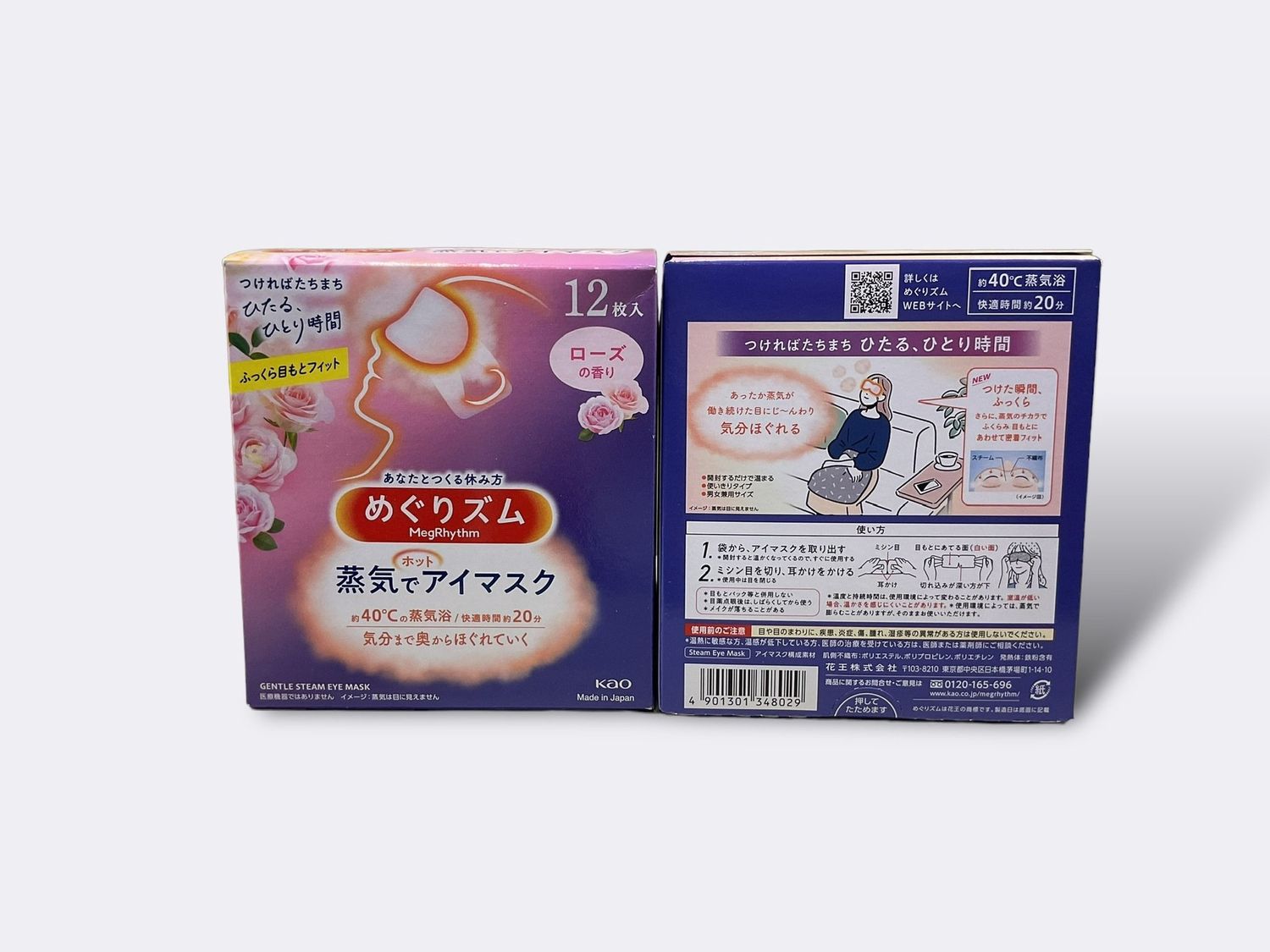 Steam Eye Mask Rose - 1 Box of 12 Pieces