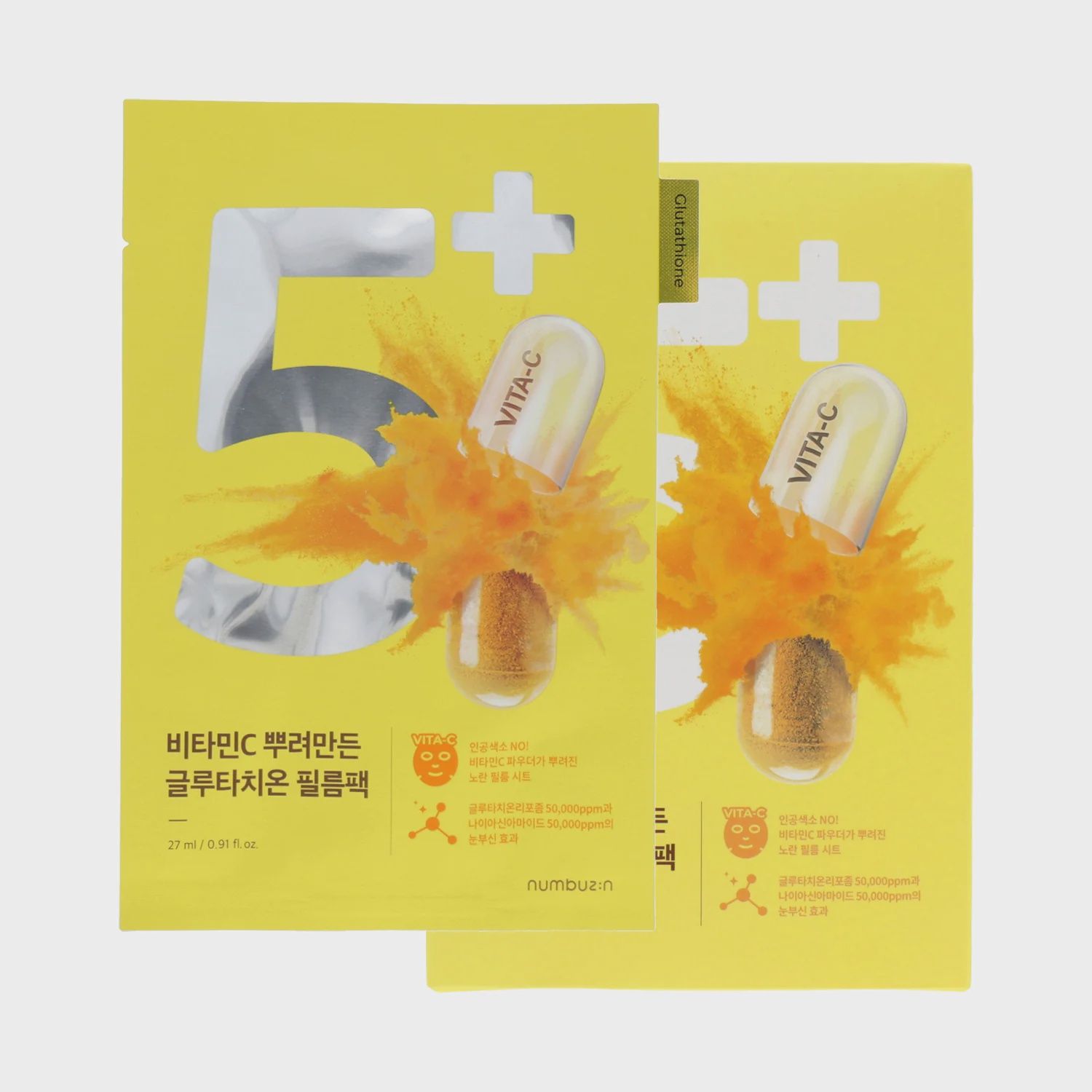 No. 5 Vitamin Spotlight Sheet Mask
