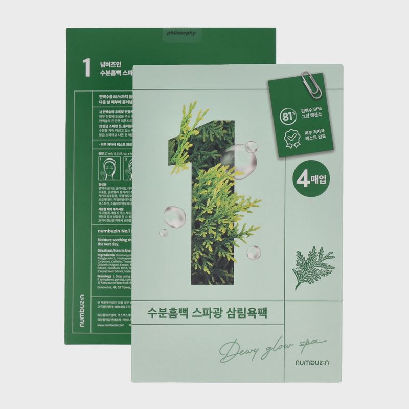 No. 1 Dewy Glow Spa Sheet Mask