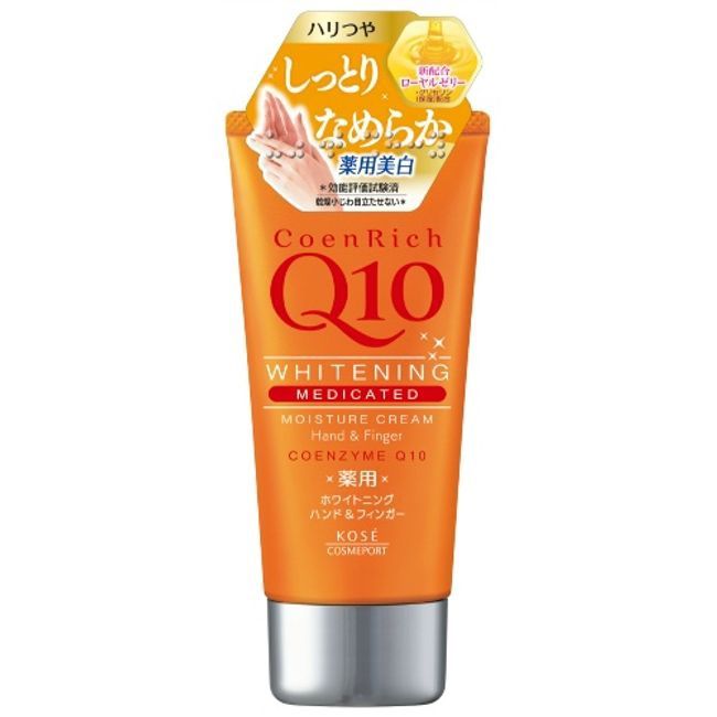 Coenrich q10 whitening hand cream