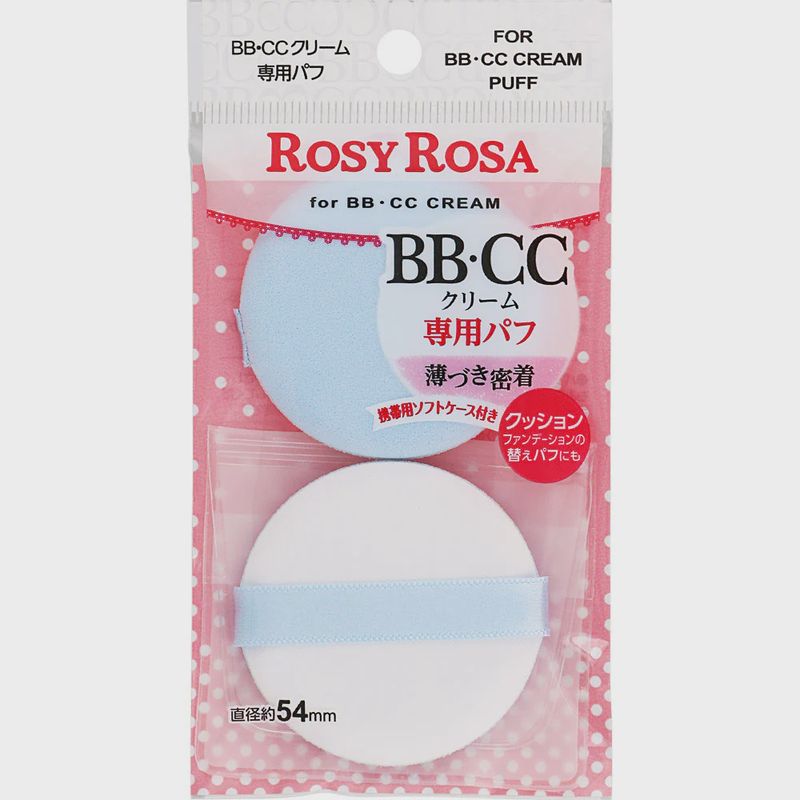 ROSYROSA BB ／CC霜专用粉扑