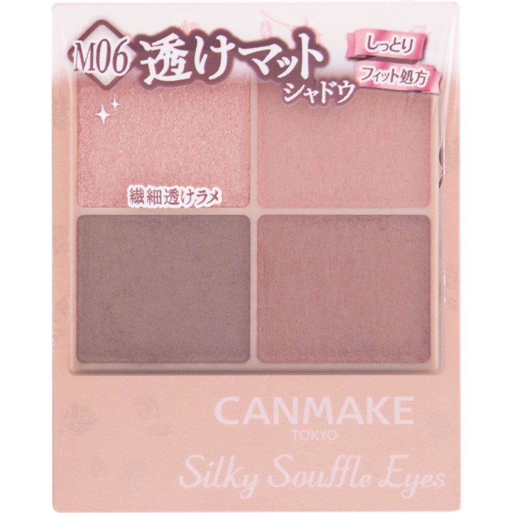 CANMAKE 4 色眼影 M06#