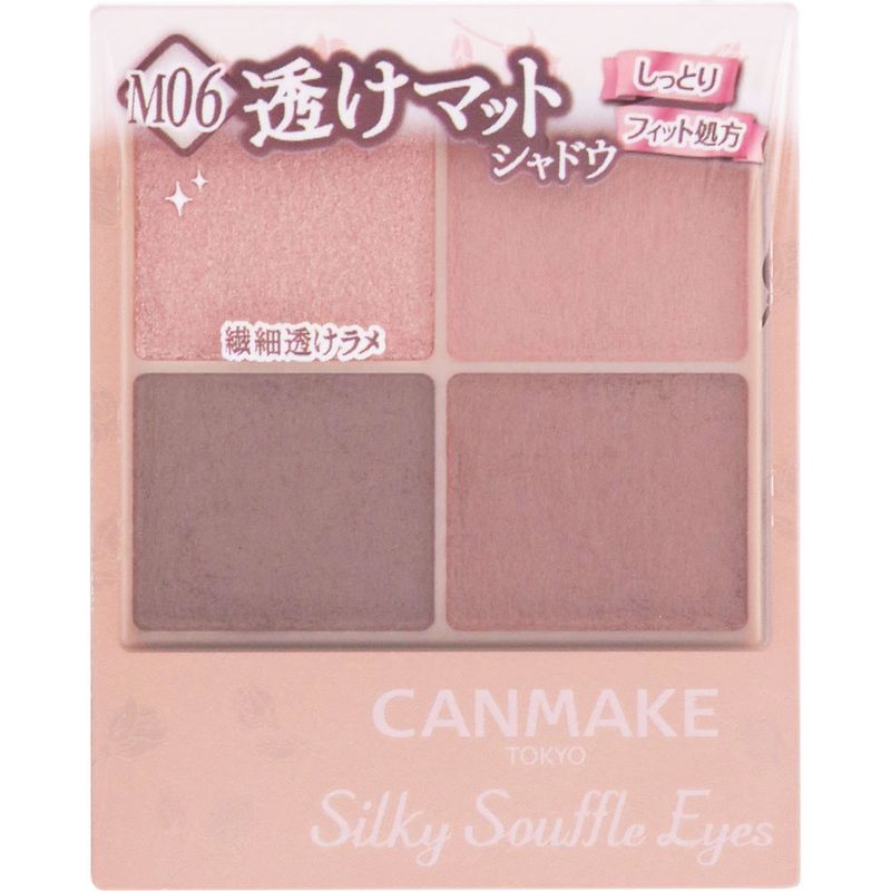 CANMAKE 4 色眼影 M06#