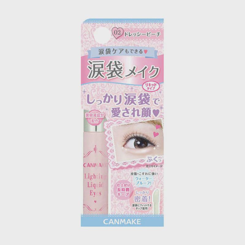 CANMAKE 泪袋卧蚕眼影笔（02粉红珍珠）