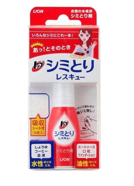 Stain remover