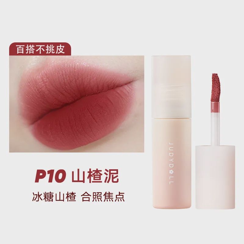 Velvet Silky Matte Lip Tint - 4 Colors #P10