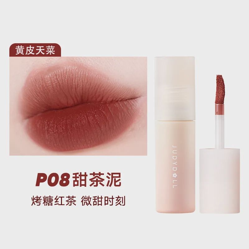 Velvet Silky Matte Lip Tint - 4 Colors [#P08 - 3.3g]