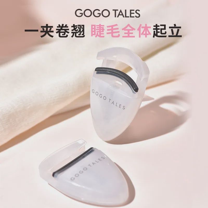 Eyelash Curler [#Eyelash Curler - 1pcs]