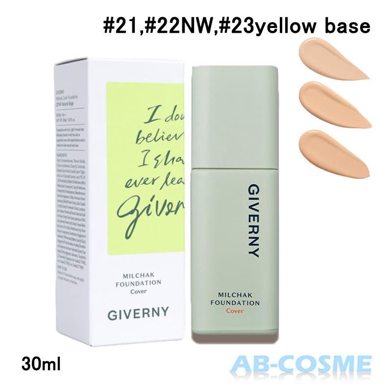 Milchak Cover Foundation - 6 Colors [#22NW Natural Beige]