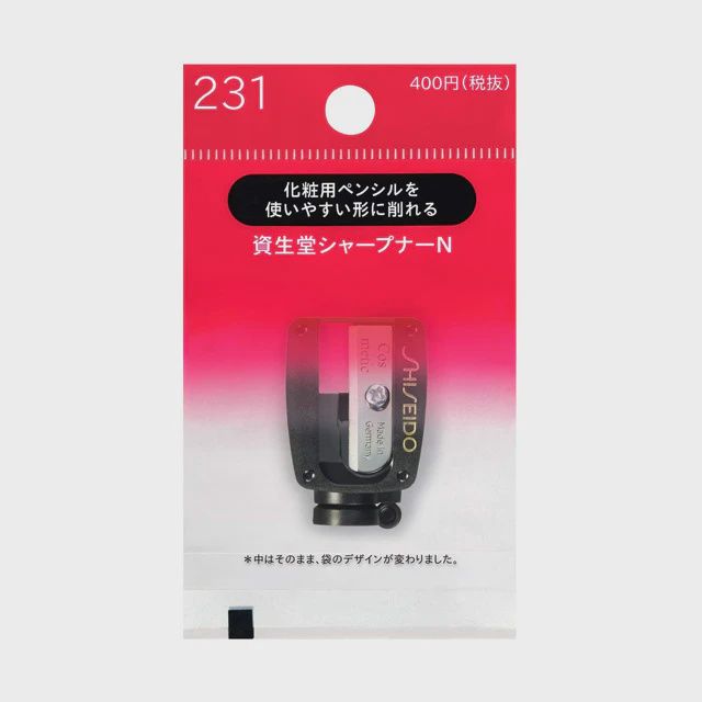 Sharpener N231