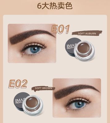 Tinted Eyebrow Pomade #03 Medium Brown