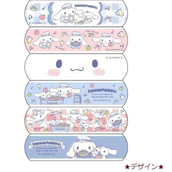 Cinnamoroll Cute Bandage